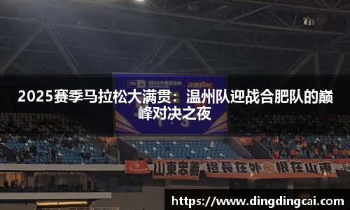 一竞技APP