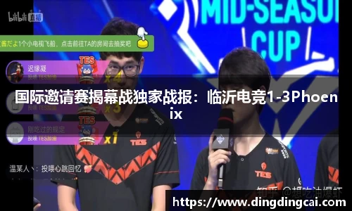 一竞技平台