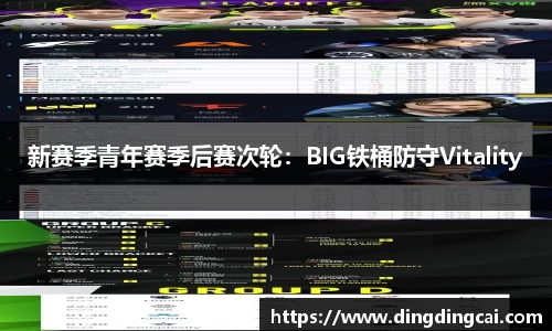 一竞技APP