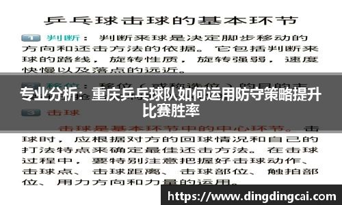 一竞技APP